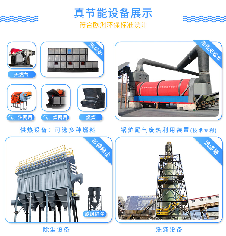 烘干機設備訂制
