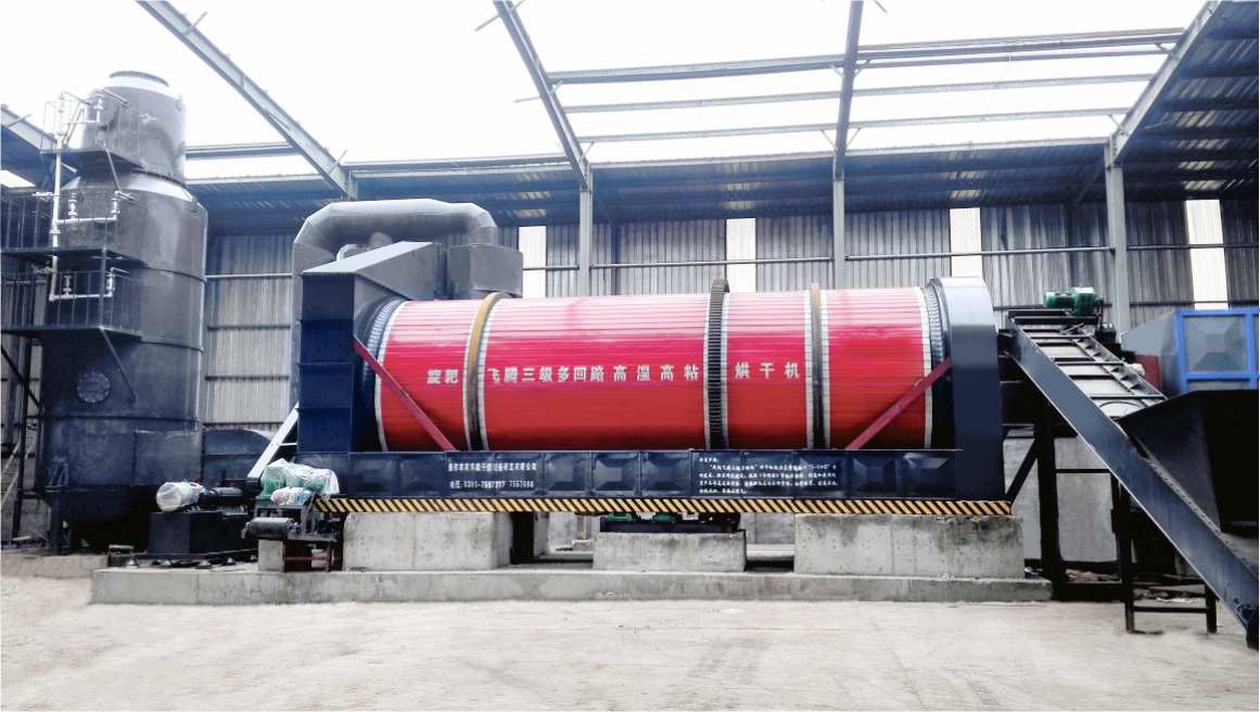 如何有效降低煤泥烘干機的故障率